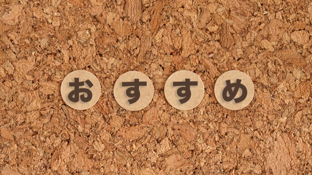 一人親方のおすすめの副業
