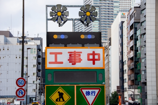 工事現場