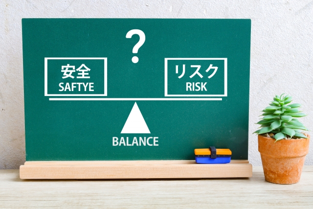 無保険のリスク