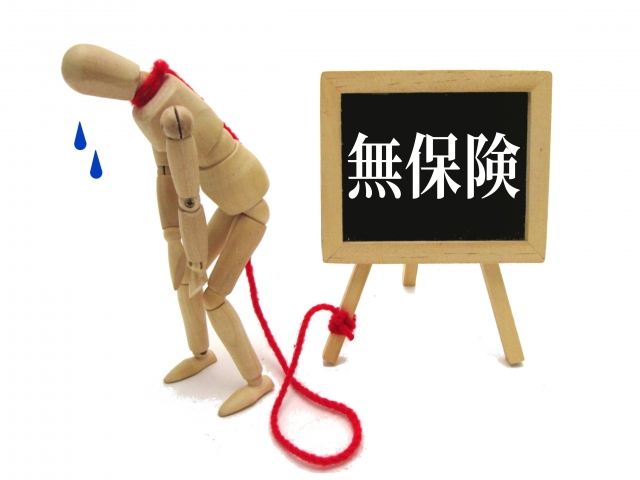 一人親方の労働災害