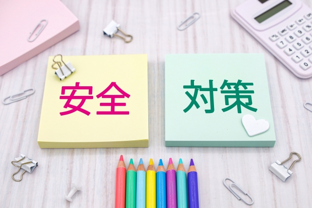 労働災害の防止