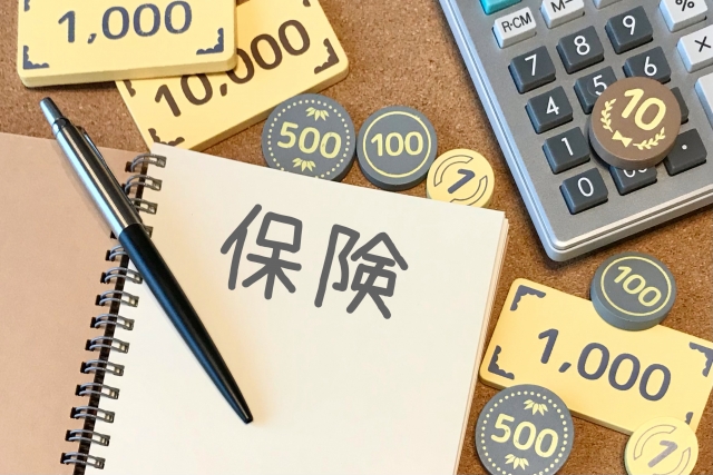 一人親方の保険