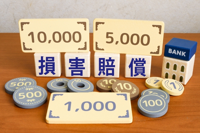 一人親方の損害保険