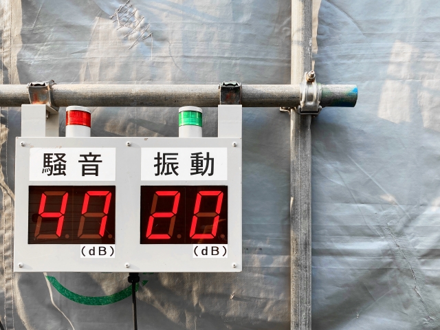 工事現場の騒音